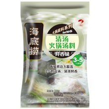 Broth Hot Pot Seasoning(soup)